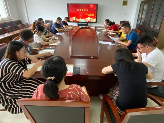 汽車工程學院黨總支布置開展以優(yōu)良作風保證“雙勝利” 專題組織生活會
