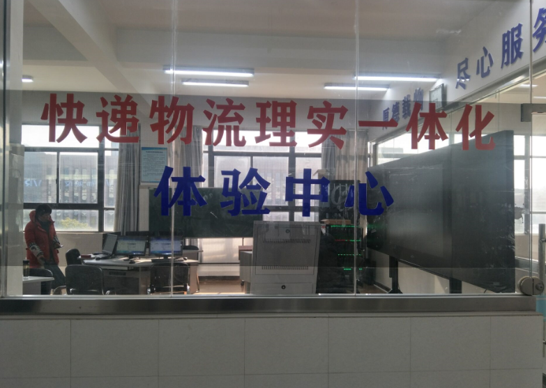 學(xué)習(xí)中交流、交流中成長——物流教研室老師參加物流教學(xué)軟件培訓(xùn)