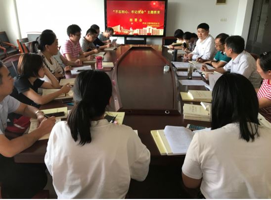 汽車工程學(xué)院黨總支召開 “不忘初心、牢記使命”主題教育動(dòng)員部署會(huì)