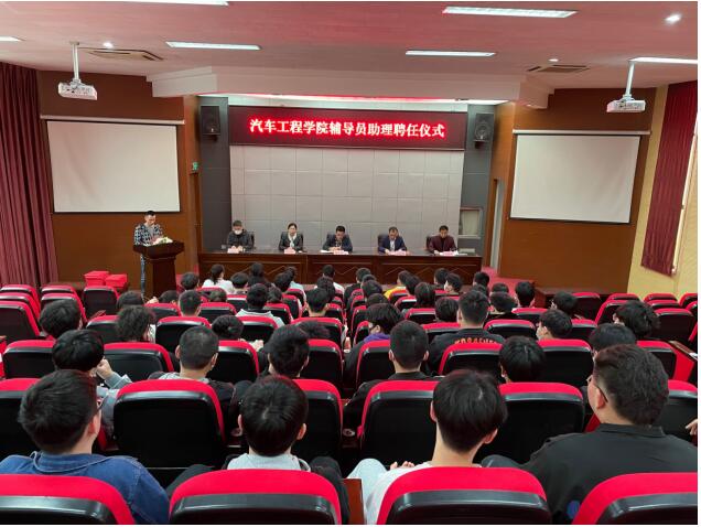抓實專(兼)職輔導(dǎo)員助理隊伍建設(shè) 深化學生分階段管理模式改革