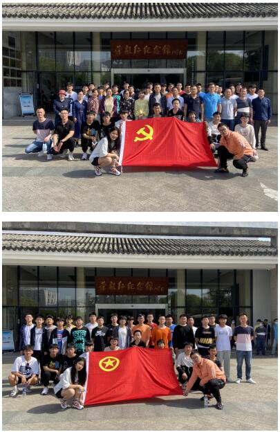 學院黨總支組織黨員、學生干部參觀“榮毅仁紀念館