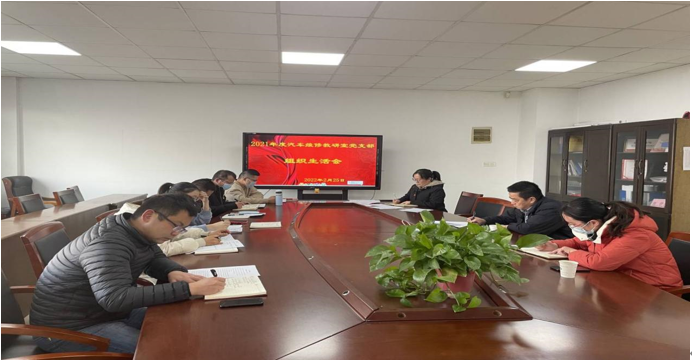 汽車維修教研室黨支部召開2021年度組織生活會(huì)和民主評(píng)議黨員活動(dòng)