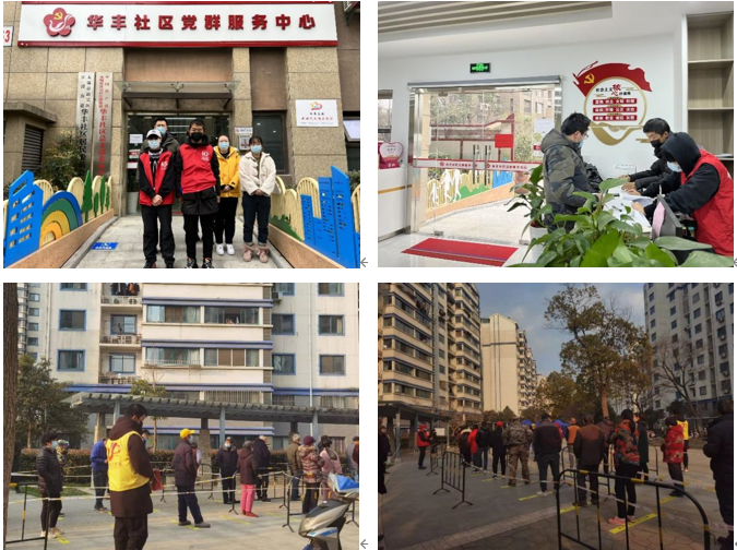 汽車工程學(xué)院202521班張力學(xué)參加社區(qū)防疫志愿者服務(wù)