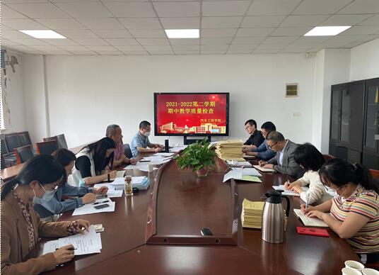 汽車工程學院迎接期中教學檢查