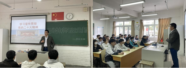 校黨委委員、副校長倪依純走進聯(lián)系班級開展黨員進班級活動