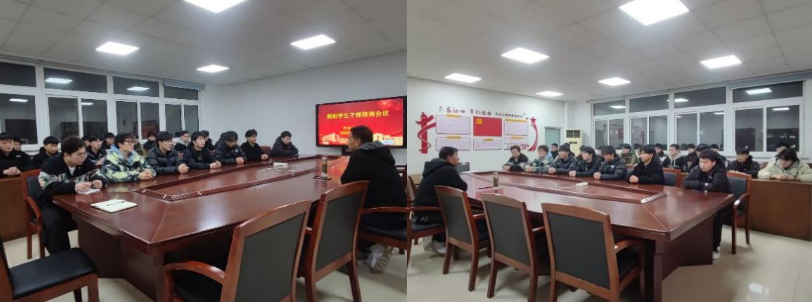 汽車工程學(xué)院組織召開期初學(xué)生干部培訓(xùn)會議