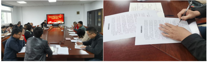 學院黨總支理論學習中心組第3次學習（擴大） 暨意識形態(tài)工作、師德師風建設專題會議