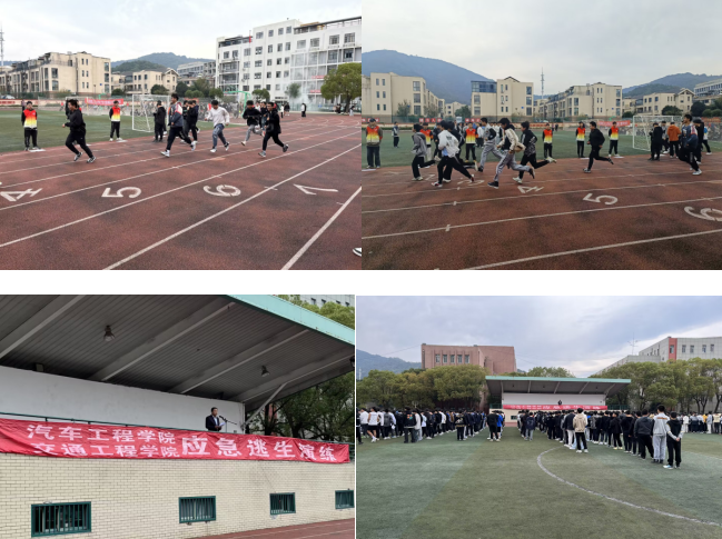 汽車(chē)工程學(xué)院組織應(yīng)急疏散逃生演練
