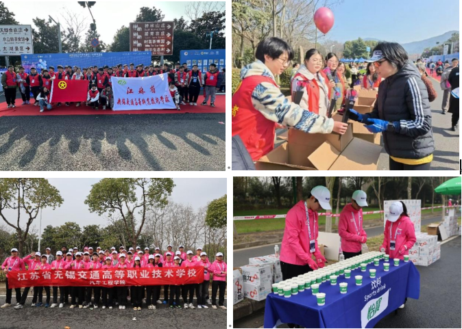 學(xué)院青年志愿者助力2024年“錫馬”和無(wú)錫太湖女子“半馬”