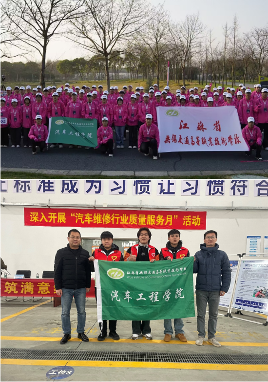 雷鋒精神薪火傳，青春志愿筑新篇——汽車工程學(xué)院開展系列學(xué)雷鋒志愿服務(wù)活動(dòng)