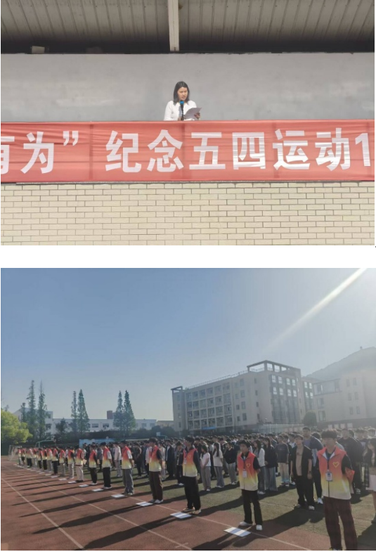 知行合一強(qiáng)學(xué)風(fēng)，砥志研思促成長 --汽車工程學(xué)院舉行升旗儀式