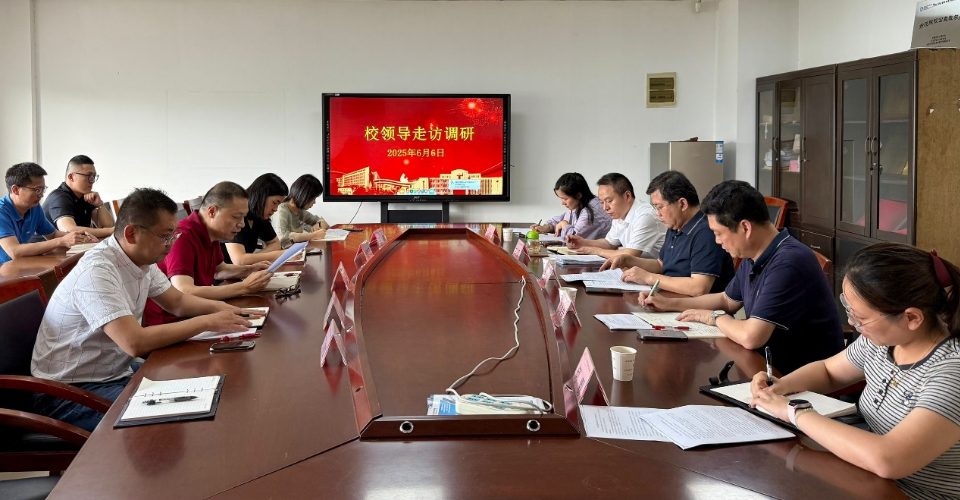 學(xué)校領(lǐng)導(dǎo)赴汽車工程學(xué)院開展專項調(diào)研，共謀高質(zhì)量發(fā)展新路徑