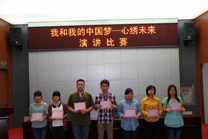 我校團(tuán)委學(xué)生會舉辦“心繡未來演講比賽”
