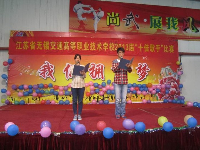 校團(tuán)委學(xué)生會舉辦第一屆“校園十佳歌手大賽”