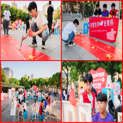 汽車工程學院與黨建聯(lián)盟社區(qū)共同開展“熱愛世界，熱愛你”