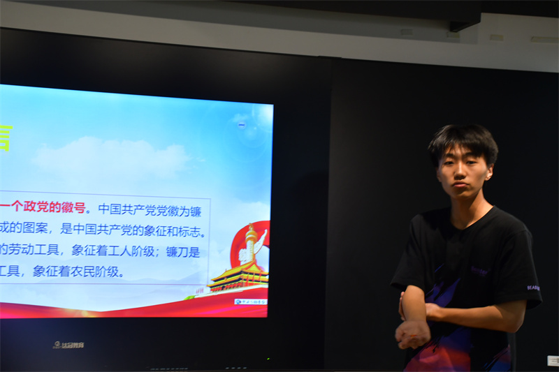 學校舉辦黨史故事交流會