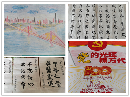 船舶工程學(xué)院在“慶祝中國(guó)共產(chǎn)黨成立100周年”書(shū)畫(huà)攝影作品展活動(dòng)中榮獲一等獎(jiǎng)