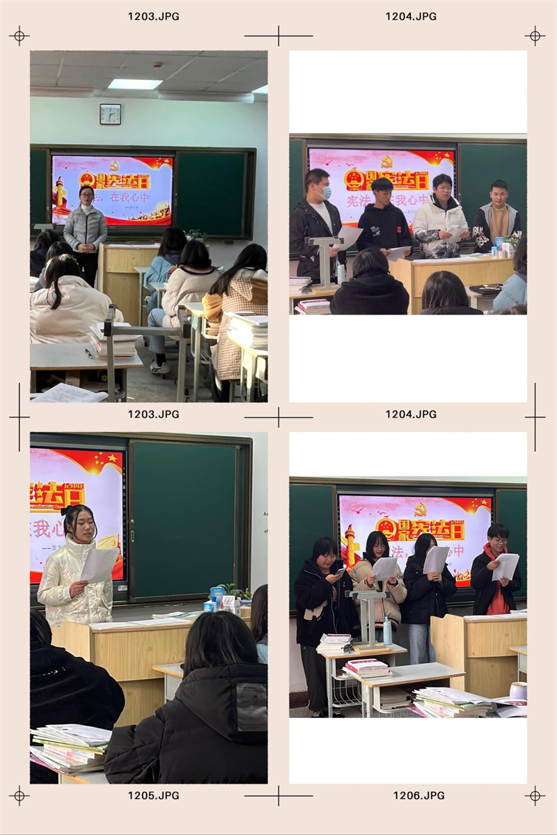 茶藝社開展“憲法，在我心中”朗誦活動