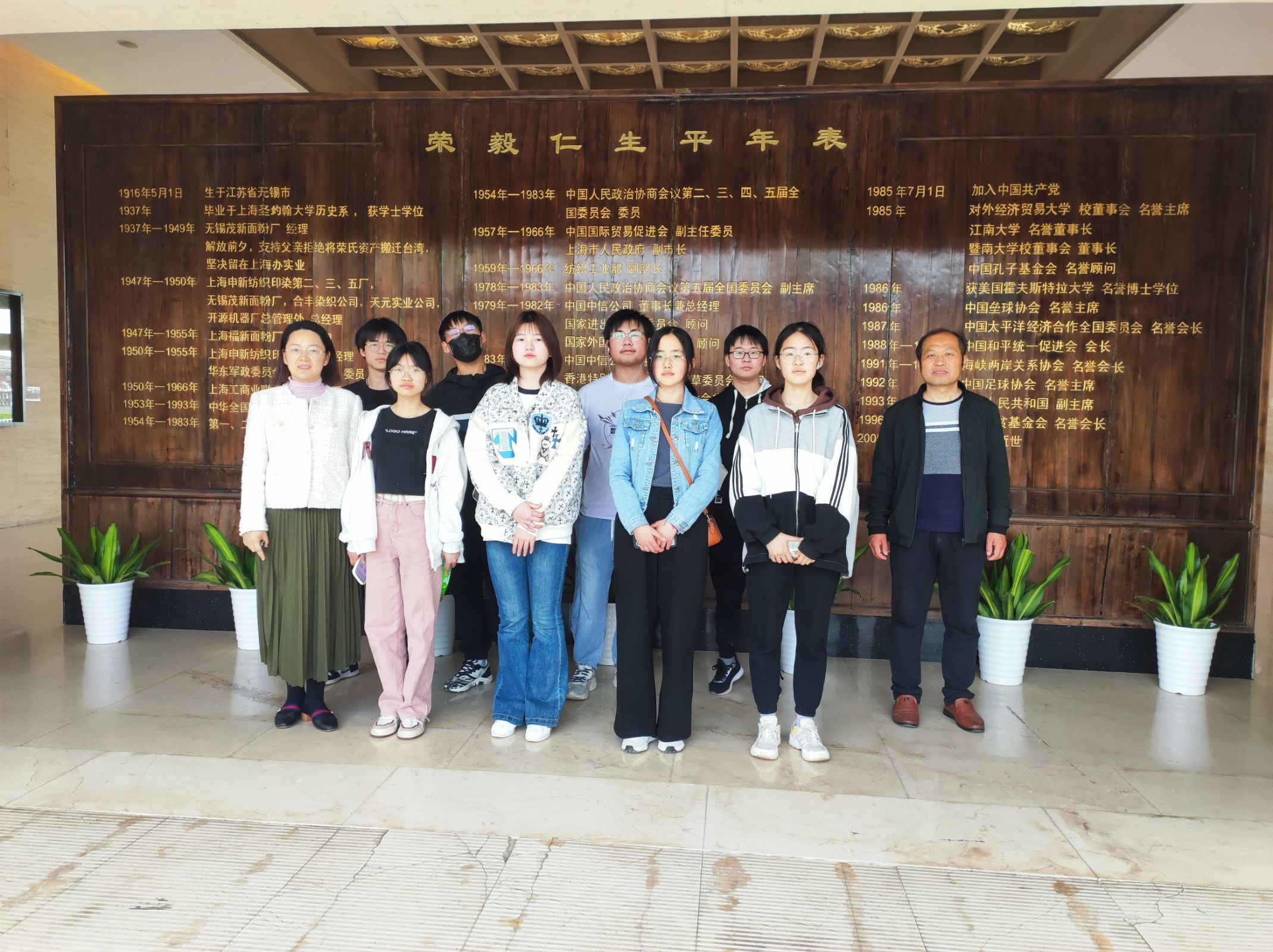 學生社團讀書會赴榮毅仁紀念館開展研學活動