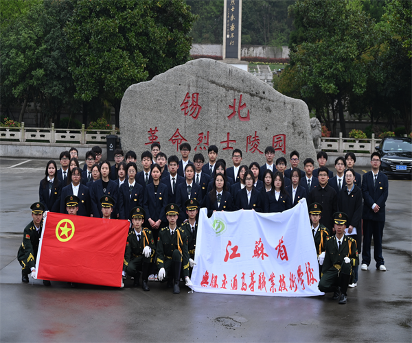 “清明祭英烈，共鑄中華魂 ”主題團(tuán)日活動(dòng) 回顧
