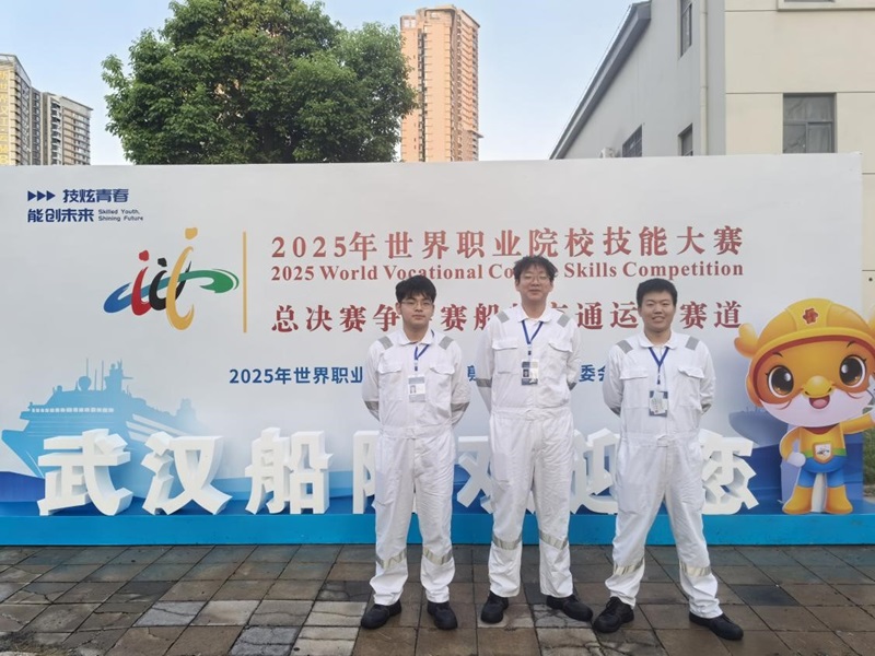 喜報(bào)！我校首征2025世界職業(yè)院校技能大賽船舶交通運(yùn)輸賽道（中職組）斬獲國(guó)賽銀獎(jiǎng)
