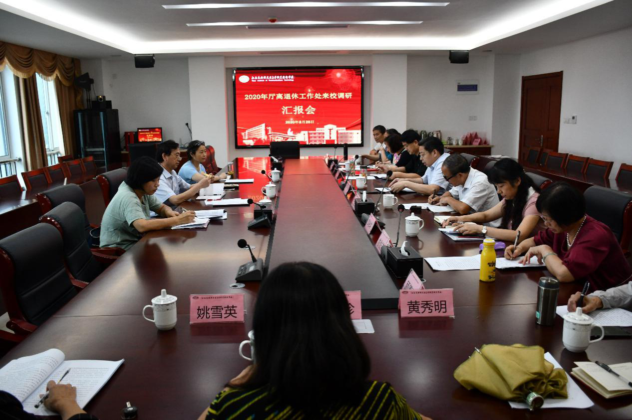 省交通運(yùn)輸廳離退休干部處來(lái)我校調(diào)研