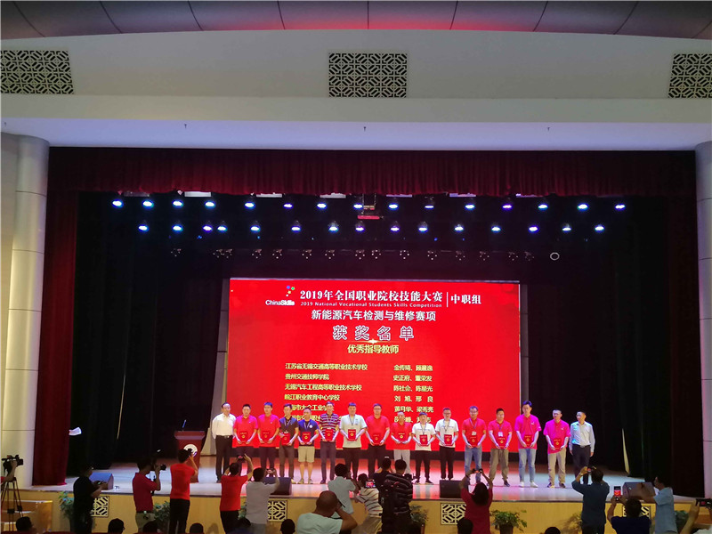 喜報(bào)：我校學(xué)生獲得全國(guó)職業(yè)技能大賽冠軍