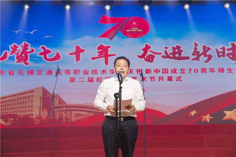 學(xué)校隆重舉辦“禮贊七十年，奮進(jìn)新時(shí)代” —慶祝中華人民共和國(guó)成立70周年師生歌會(huì)