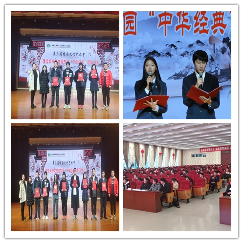 誦讀留遺韻，經(jīng)典傳千年