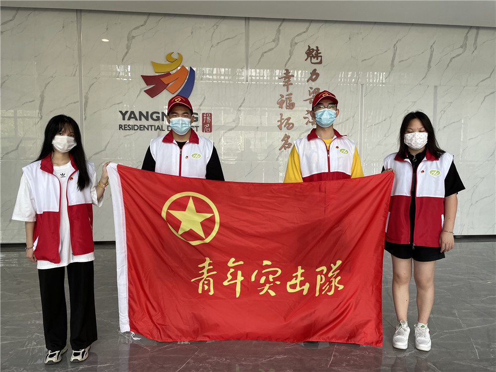 青春戰(zhàn)“疫”，與愛同行：學(xué)校青年志愿者服務(wù)“戰(zhàn)疫”一線