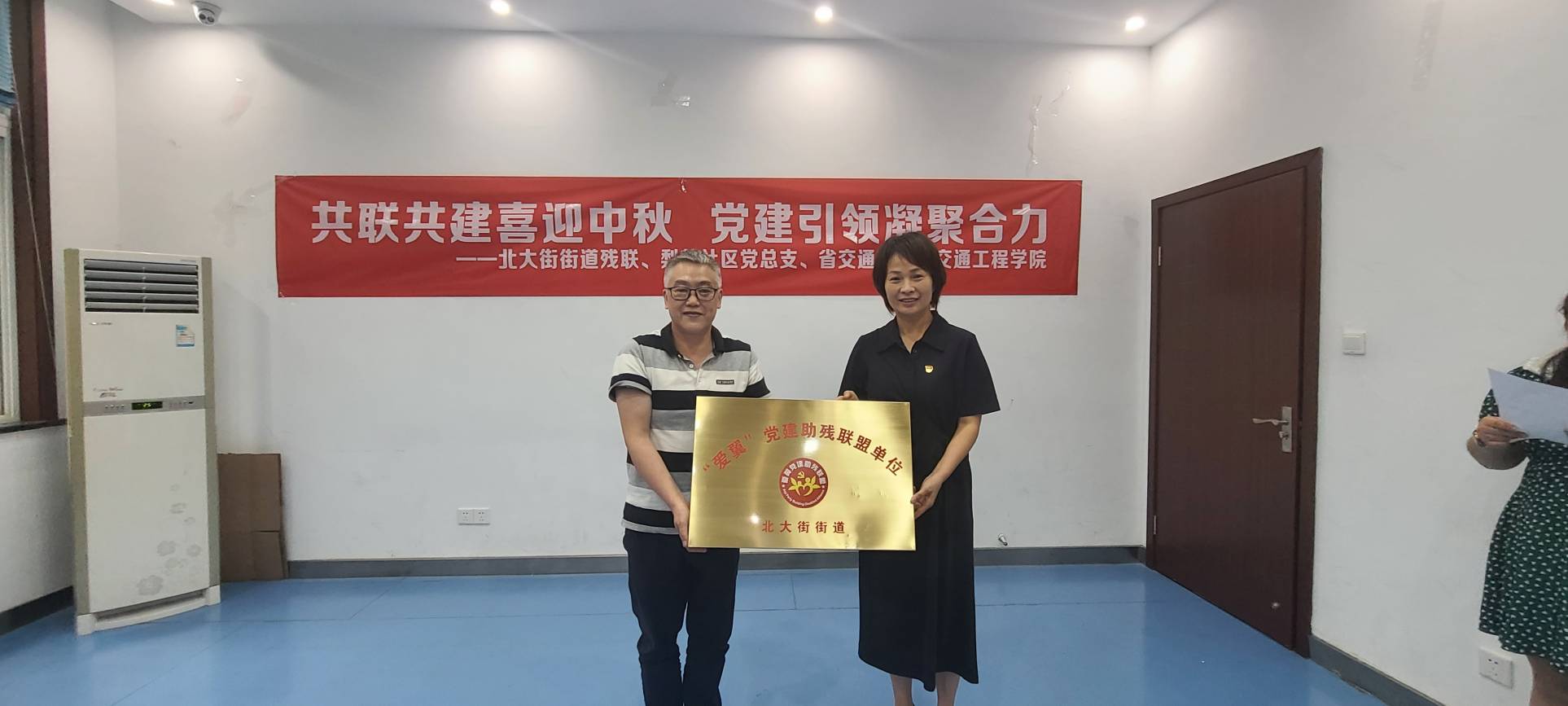 學(xué)校積極開展黨建助殘聯(lián)盟主題活動(dòng)