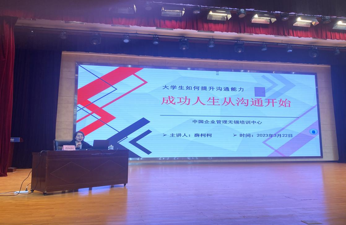 學(xué)校舉行2023年創(chuàng)業(yè)、職業(yè)輔導(dǎo)進(jìn)校園活動(dòng)