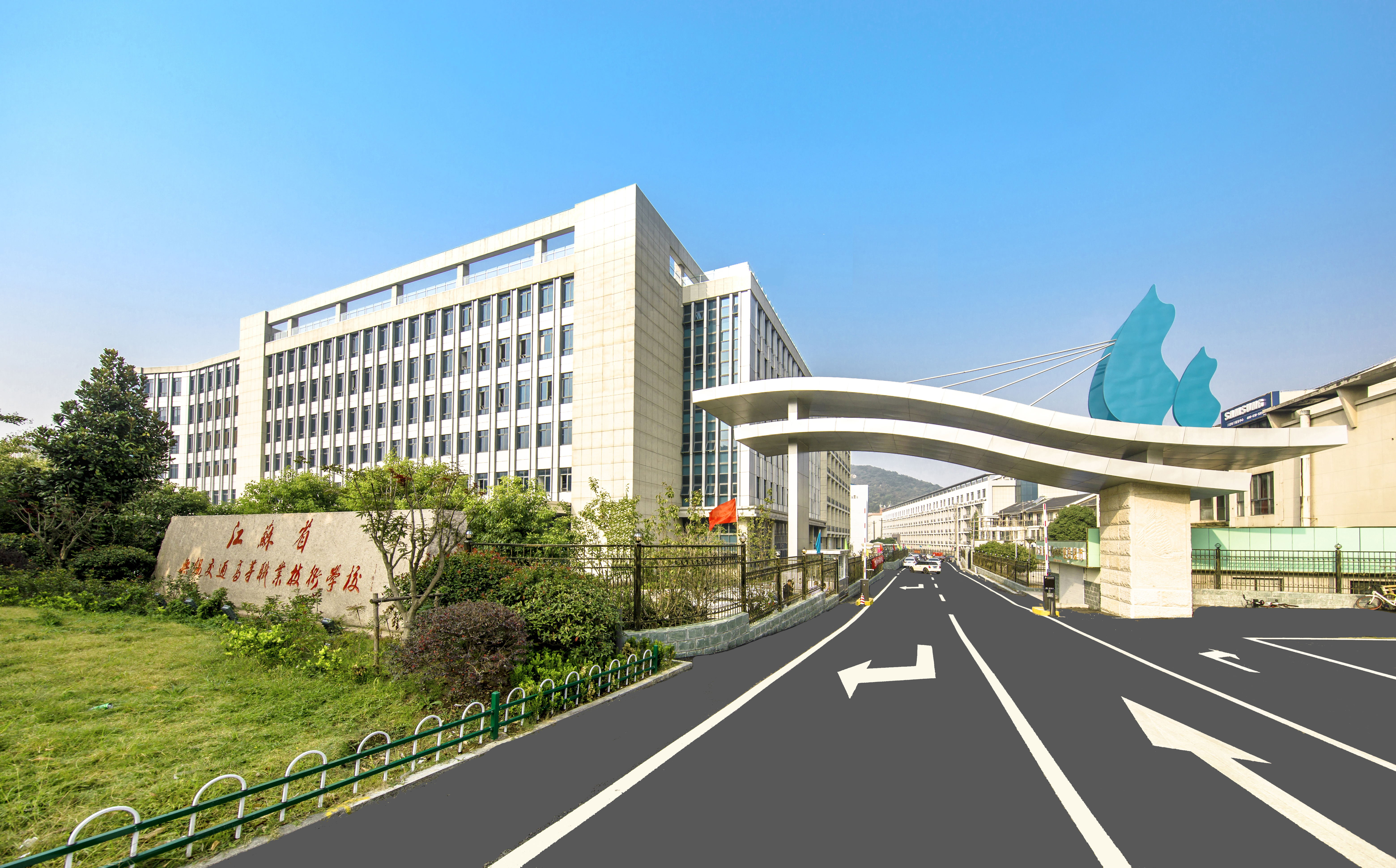連云港中遠(yuǎn)海運(yùn)特種裝備制造有限公司
