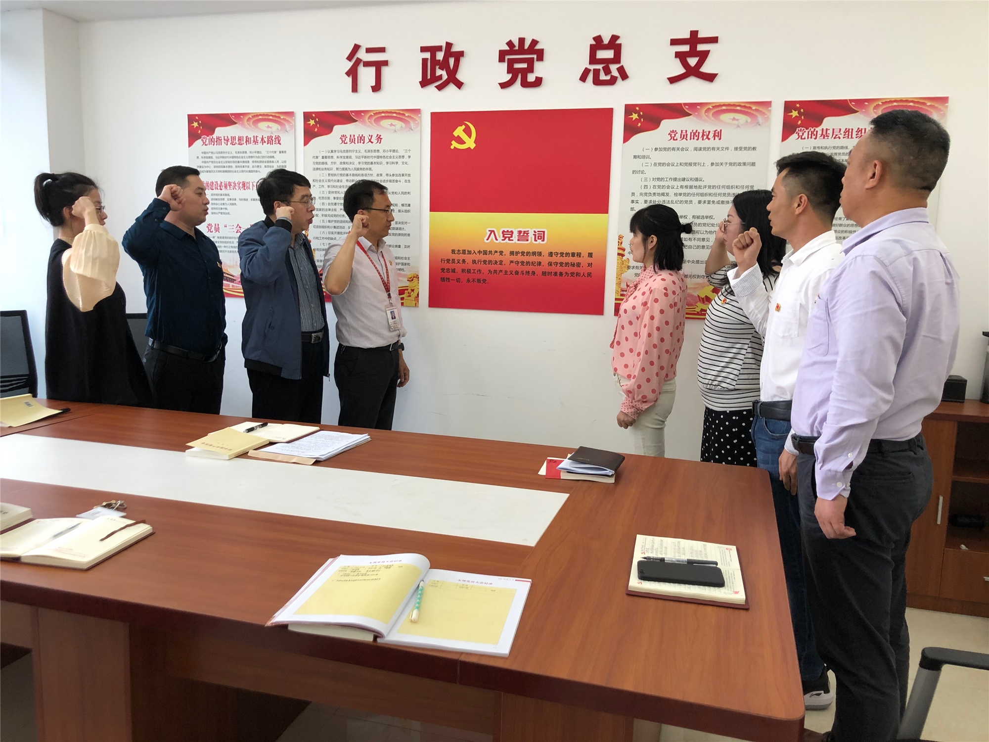 招就安保黨支部為褚曉林同志慶?！罢紊铡辈㈤_展黨史學(xué)習(xí)教育活動