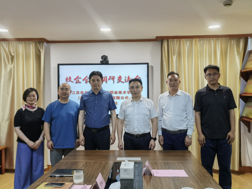 職業(yè)教育活動(dòng)周|校領(lǐng)導(dǎo)帶隊(duì)赴江蘇恒基路橋股份有限公司開展訪企拓崗專項(xiàng)行動(dòng)