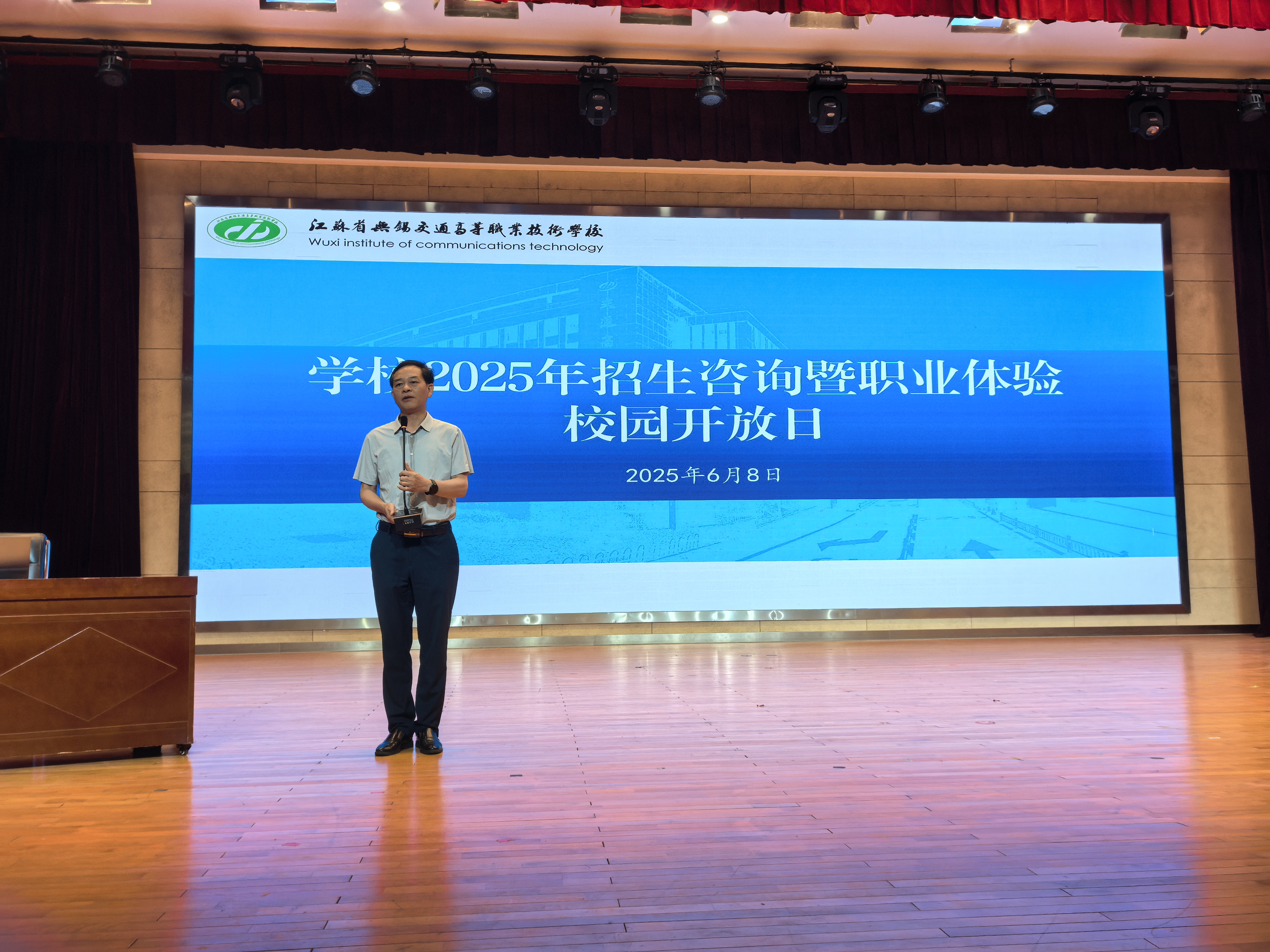 學(xué)校成功舉辦2025年招生咨詢暨職業(yè)體驗校園開放日活動