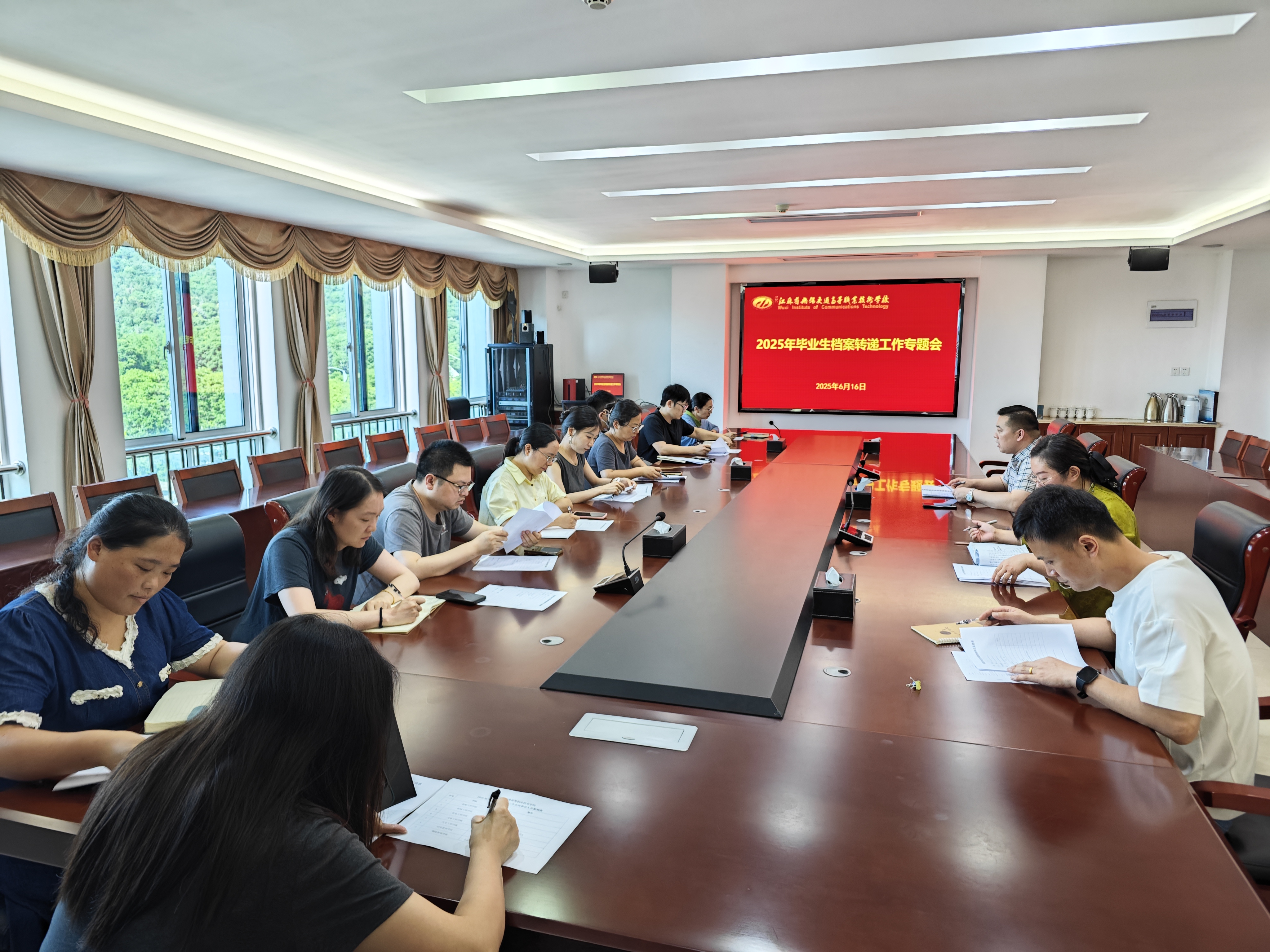 學(xué)校2025屆畢業(yè)生檔案轉(zhuǎn)遞工作專題會